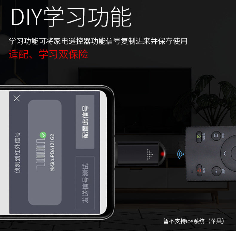 Remote Controller Wireless Adapter Mobile Phone App Smart Infrared Device |Trend Tech Depot - Trend Tech Depot