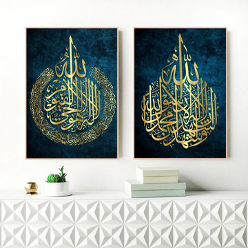 Arabic Wedding Quotes Canvas Wall Art Bedroom Decorative Painting |Trend Tech Depot