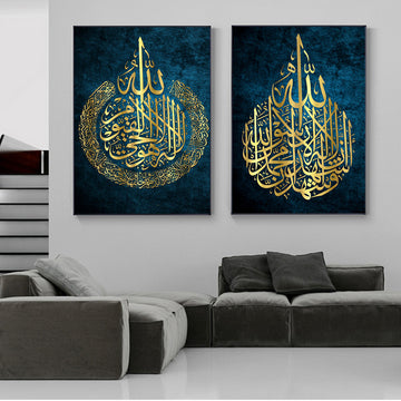 Arabic Wedding Quotes Canvas Wall Art Bedroom Decorative Painting |Trend Tech Depot